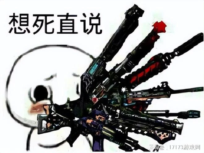 搞砸《穿越火線X》的大佬,又毀掉一款遊戲,自殺式更新逼走玩家