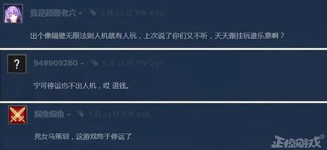 韓國遊戲自殺式更新,自毀遊戲特色玩法,被吐槽逼走90%的玩家