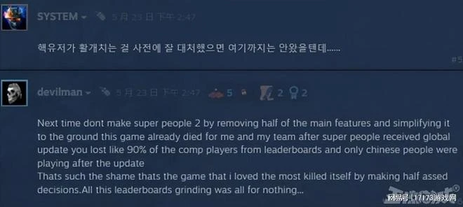 搞砸《穿越火線X》的大佬,又毀掉一款遊戲,自殺式更新逼走玩家