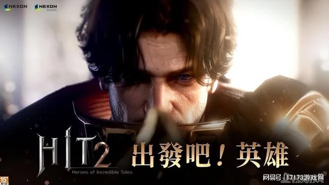 韓國MMORPG新游上架港台,泡菜味兒十足?玩家:夠澀就OK!