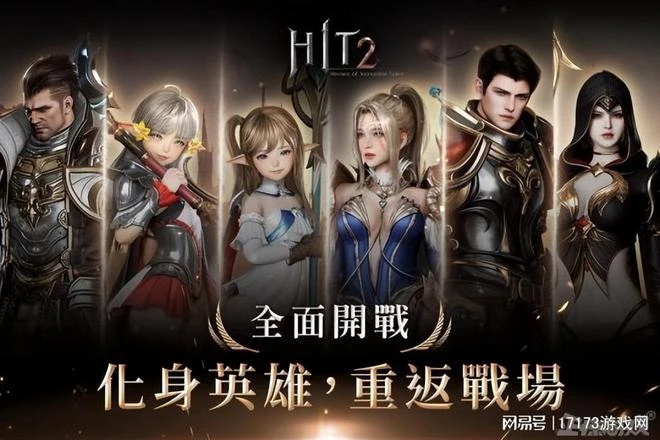 韓國MMORPG新游上架港台,泡菜味兒十足?玩家:夠澀就OK!