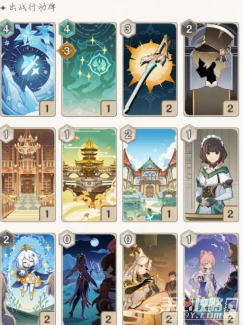 《原神》七聖召喚擴散超導流強度介紹