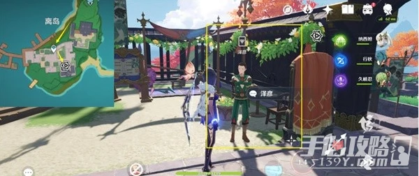 《原神》3.7零時召喚第三天通關方法