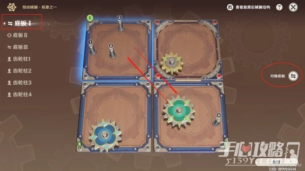 《原神》3.7版決鬥召喚之巔第三天活動攻略