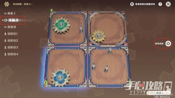 《原神》3.7版決鬥召喚之巔第三天活動攻略