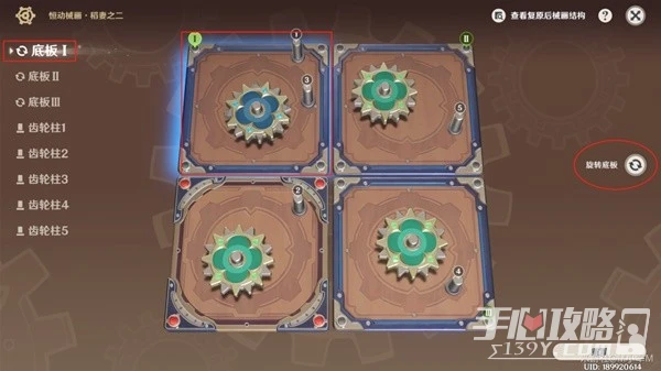 《原神》3.7版決鬥召喚之巔第三天活動攻略