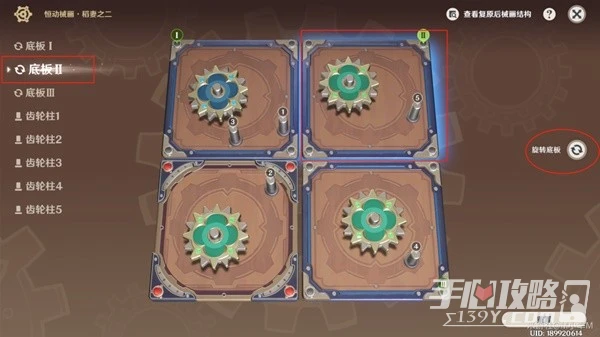 《原神》3.7版決鬥召喚之巔第三天活動攻略