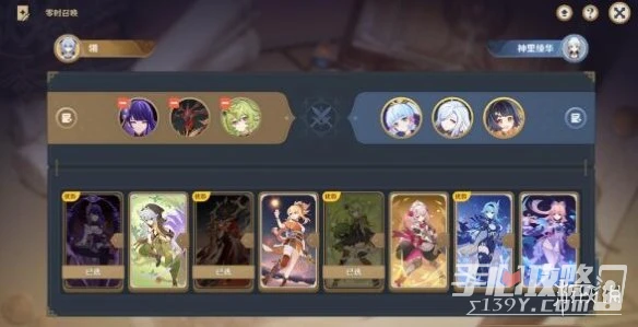 《原神》3.7零時召喚雪中刀怎麼打