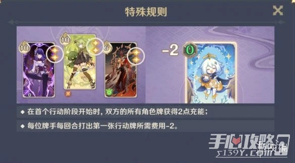 《原神》3.7零時召喚雪中刀怎麼打