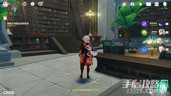 《原神》3.7卡維邀約事件攻略