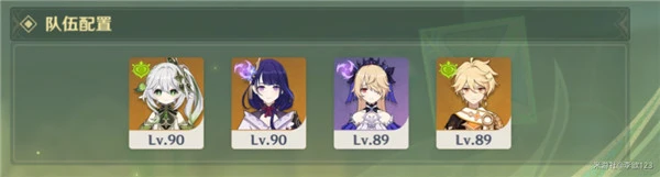 原神妙骰戰法第三天攻略 快速拿到2千分