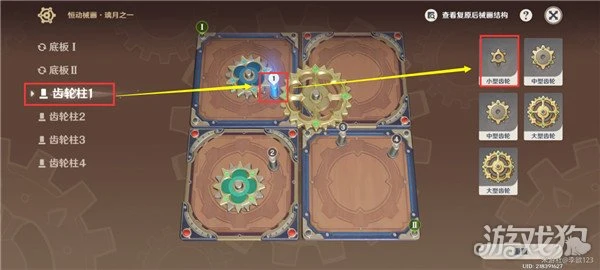 原神恆動械畫七聖之篇第二天攻略 璃月篇