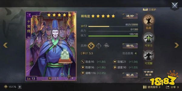 保護原創就是保護創新!探究《率土之濱》兵將的原創設計理念!