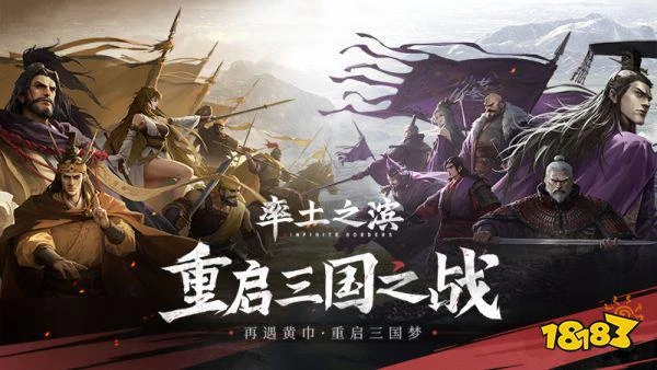 保護原創就是保護創新!探究《率土之濱》兵將的原創設計理念!