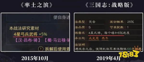 抄襲無解?國人原創《率土之濱》一審勝訴!率土原創月直接打臉!