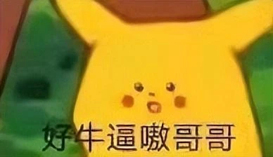 還在V50?只要加4元,江湖瘋狂每一天!