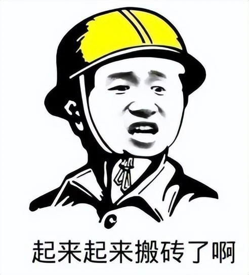 還在V50?只要加4元,江湖瘋狂每一天!