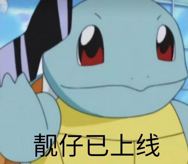 還在V50？只要加4元，江湖瘋狂每一天！