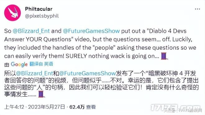 自己請水軍刷人氣？網曝暴雪疑似在《暗黑4》節目中造假