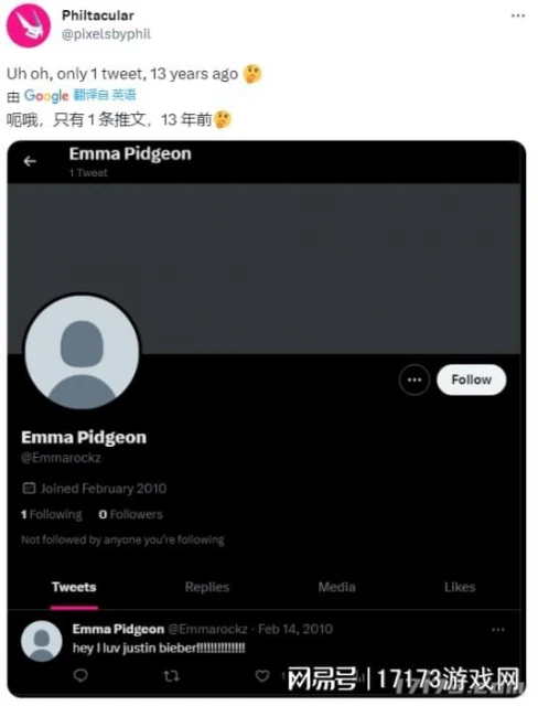 自己請水軍刷人氣？網曝暴雪疑似在《暗黑4》節目中造假