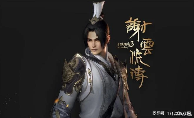 《黑神話》《影之刃零》領銜!那些值得期待的國產精品新動態