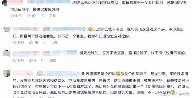 《黑神話》《影之刃零》領銜!那些值得期待的國產精品新動態