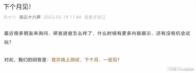 《黑神話》《影之刃零》領銜！那些值得期待的國產精品新動態