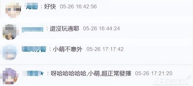 日本遊戲在中國又翻車？台服不到一年停運，網友表示原神又贏了