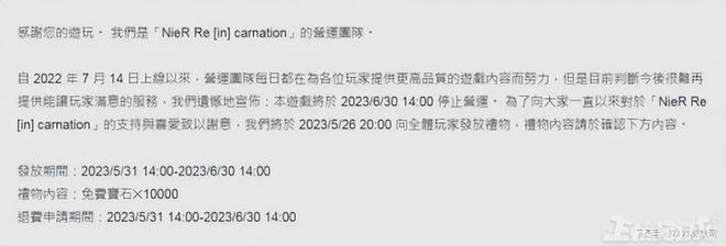因美臀而大賣的2B小姐姐,做成手游登第一,台服卻不到一年停運