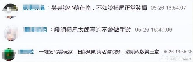 因美臀而大賣的2B小姐姐,做成手游登第一,台服卻不到一年停運