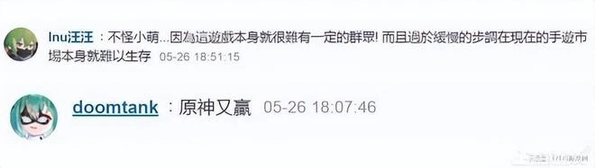 因美臀而大賣的2B小姐姐,做成手游登第一,台服卻不到一年停運