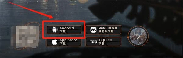 重返未來1999預下載教程 官網下載方法分享