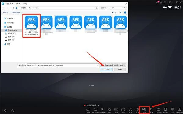 重返未來1999預下載教程 官網下載方法分享