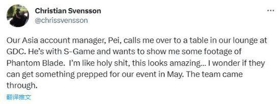 PS高管評價《影之刃零》:畫面太棒了!非常驚喜