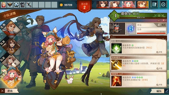 國產獨游《十字軍騎士》今日開啟首次demo測試