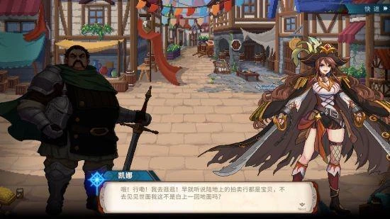 國產獨游《十字軍騎士》今日開啟首次demo測試