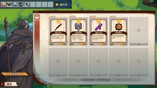 國產獨游《十字軍騎士》今日開啟首次demo測試