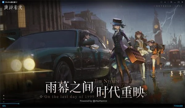 重返未來1999手游怎麼多開 官方推薦模擬器多開方法介紹