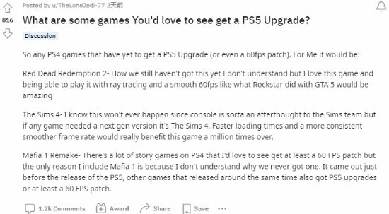 外網熱議:《大鏢客2》《阿甘騎士》值得次世代升級