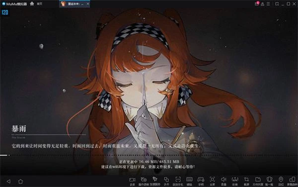 重返未來1999手游公測禮包兌換碼 最新禮包碼大全