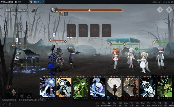 重返未來1999手游用哪個模擬器好 官方推薦模擬器分享