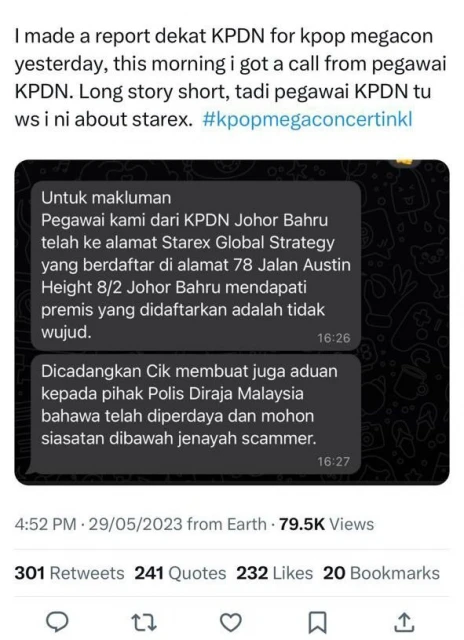 KPOP音樂節開場前突取消　粉絲向內貿部舉報發現SSM查無主辦公司