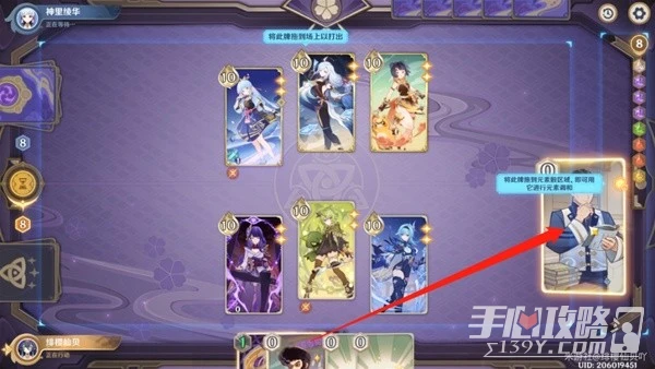 《原神》3.7決鬥召喚之巔第三階段活動攻略