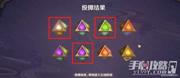 《原神》3.7決鬥召喚之巔第三階段活動攻略