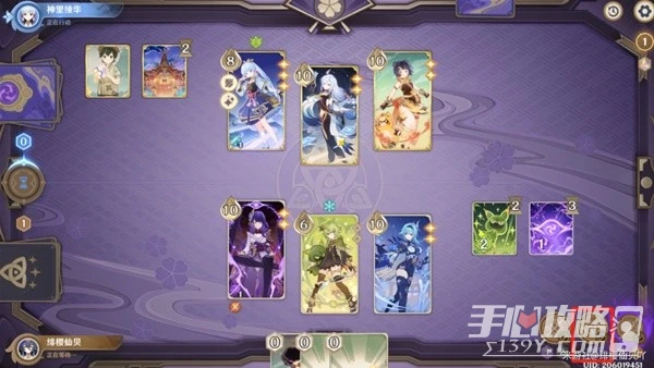 《原神》3.7決鬥召喚之巔第三階段活動攻略