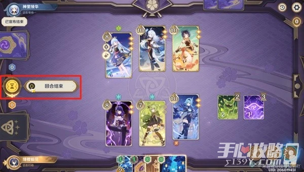 《原神》3.7決鬥召喚之巔第三階段活動攻略