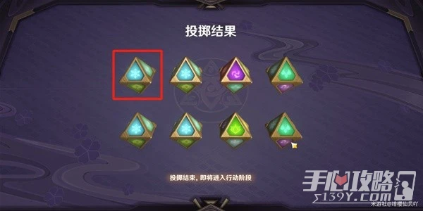 《原神》3.7決鬥召喚之巔第三階段活動攻略