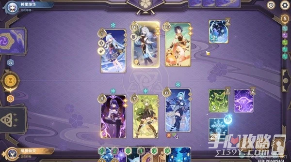 《原神》3.7決鬥召喚之巔第三階段活動攻略