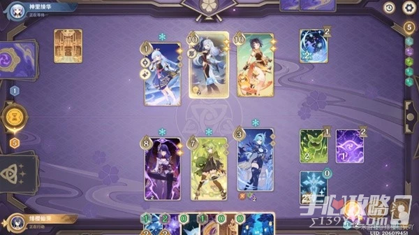 《原神》3.7決鬥召喚之巔第三階段活動攻略