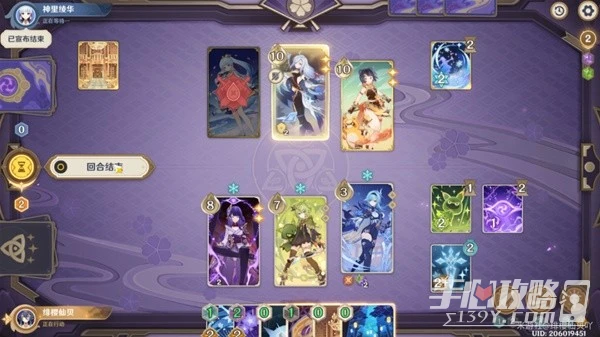 《原神》3.7決鬥召喚之巔第三階段活動攻略